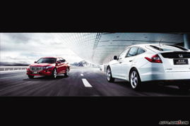 廣汽本田歌詩圖正式上市